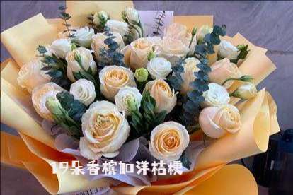 齐齐哈尔碾子山区花店