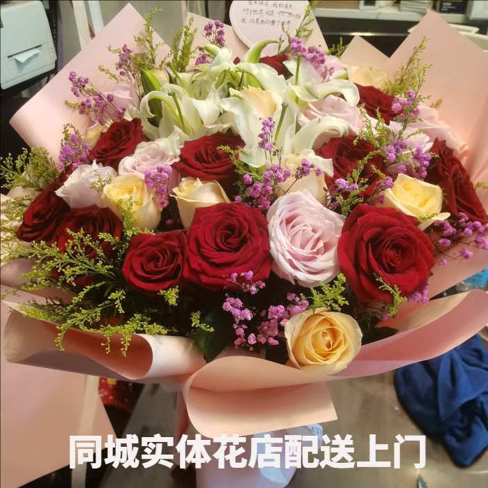 齐齐哈尔碾子山区花店