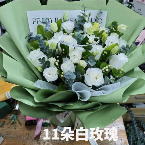 齐齐哈尔碾子山区花店