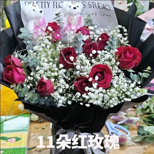 齐齐哈尔碾子山区花店