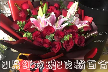 齐齐哈尔碾子山区花店